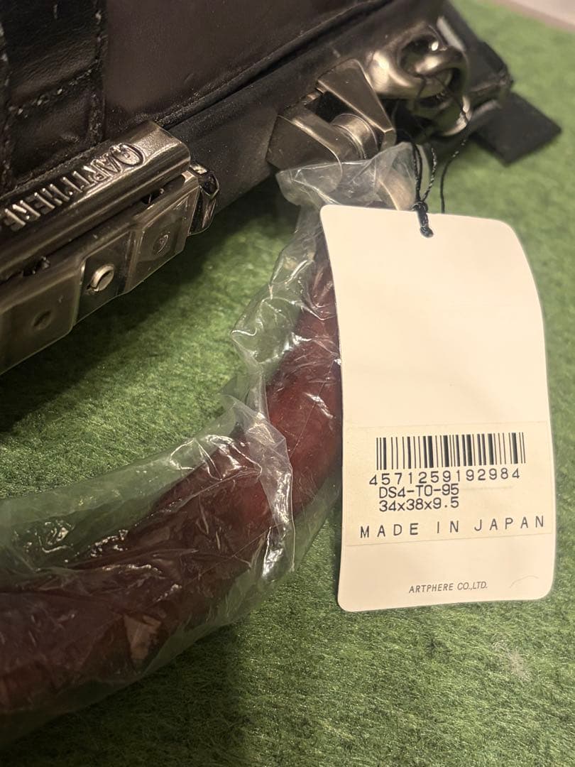 ARTPHERE アートフィアー ビジネスバッグ グレー リュック タグ付き