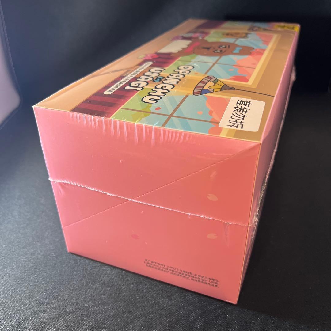 おぱんちゅうさぎ マスコット ぬいぐるみ 8体アソートセット シークレット可能性