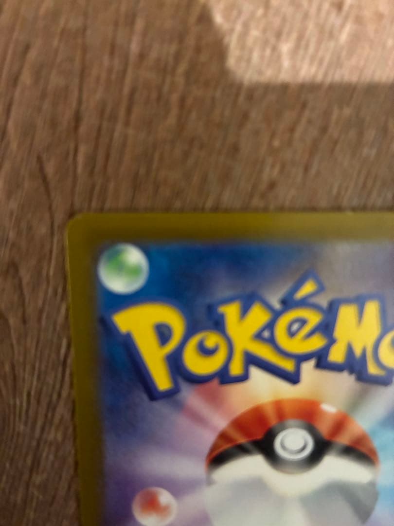 ルギアV SR 110/098