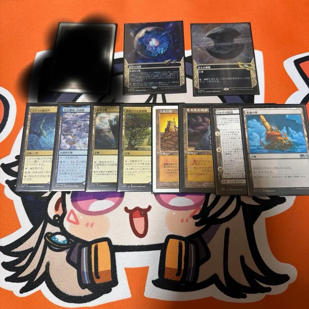 MTG EDH 統率者 魔女、ヤ・シュトラ・ルル ブラケット4