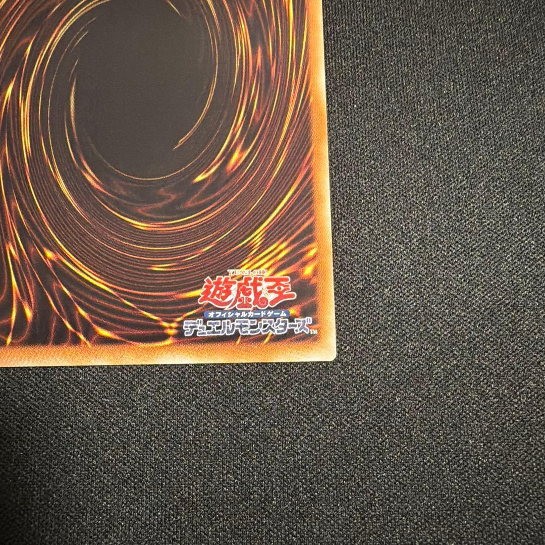 伝説の闇の魔導師 エクストラシークレット 遊戯王