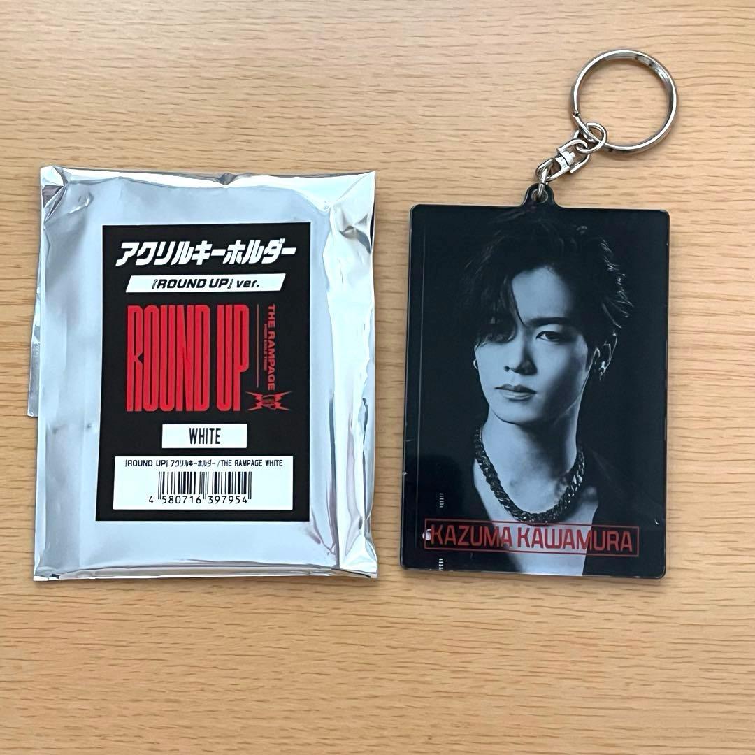 THE RAMPAGE ランペ 川村壱馬 ROUND UP アクリルキーホルダー
