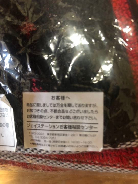 嵐　櫻井翔　THE SHOW ソロコンタオル　新品未使用