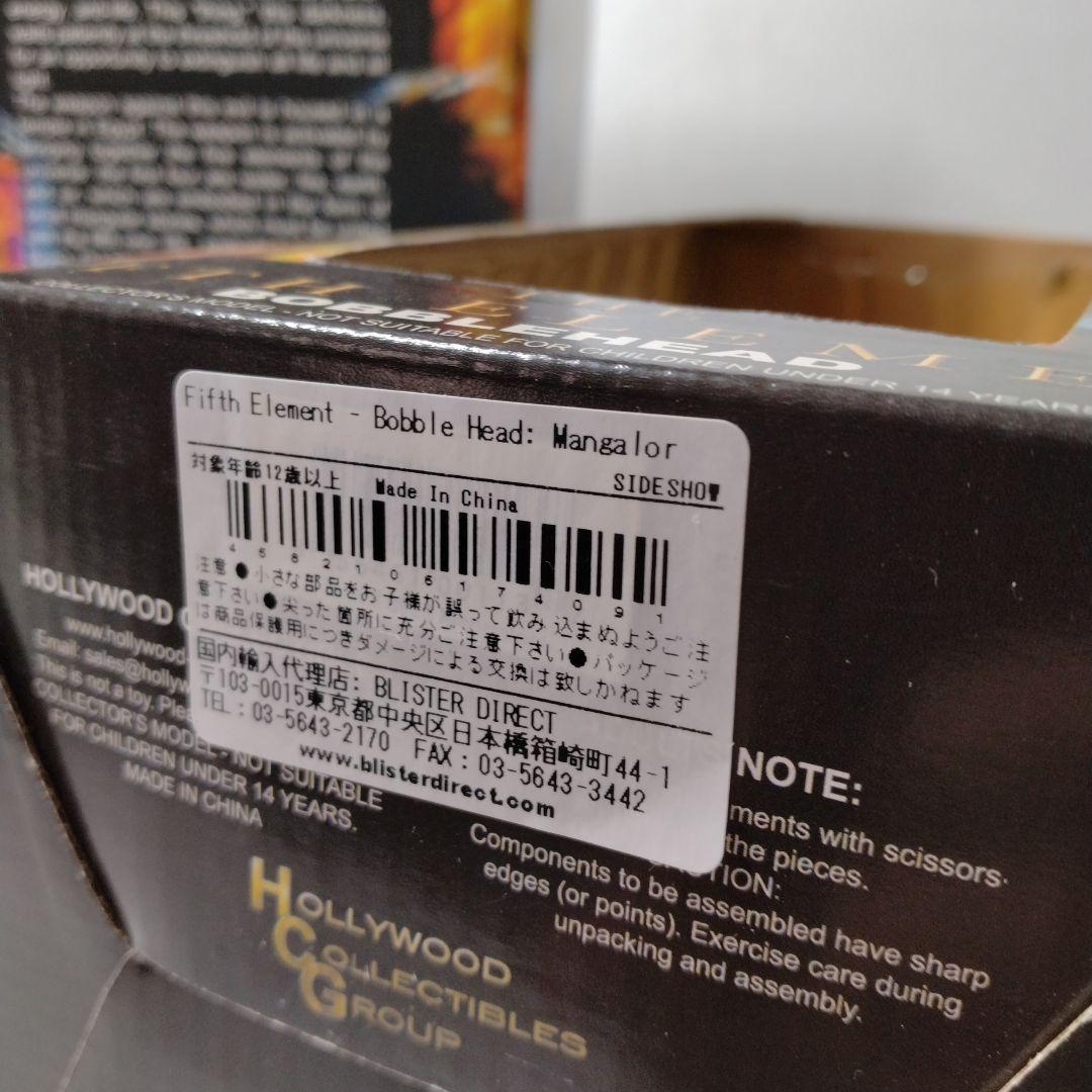 映画フィフス・エレメント　ボブルヘッド　3体