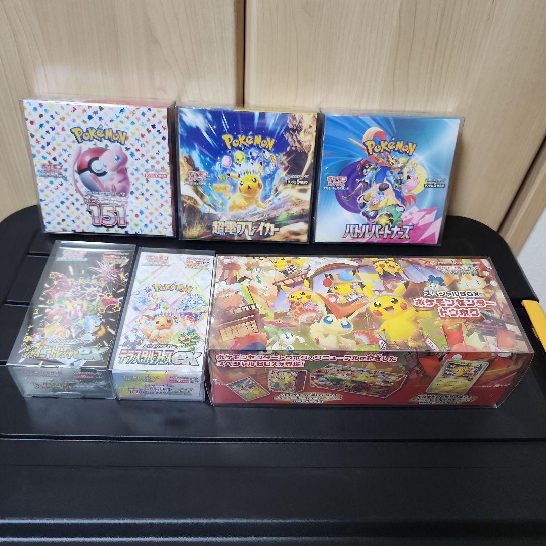 ポケカ　BOX　まとめ売り151 テラスタルフェス 超電ブレイカー トウホク