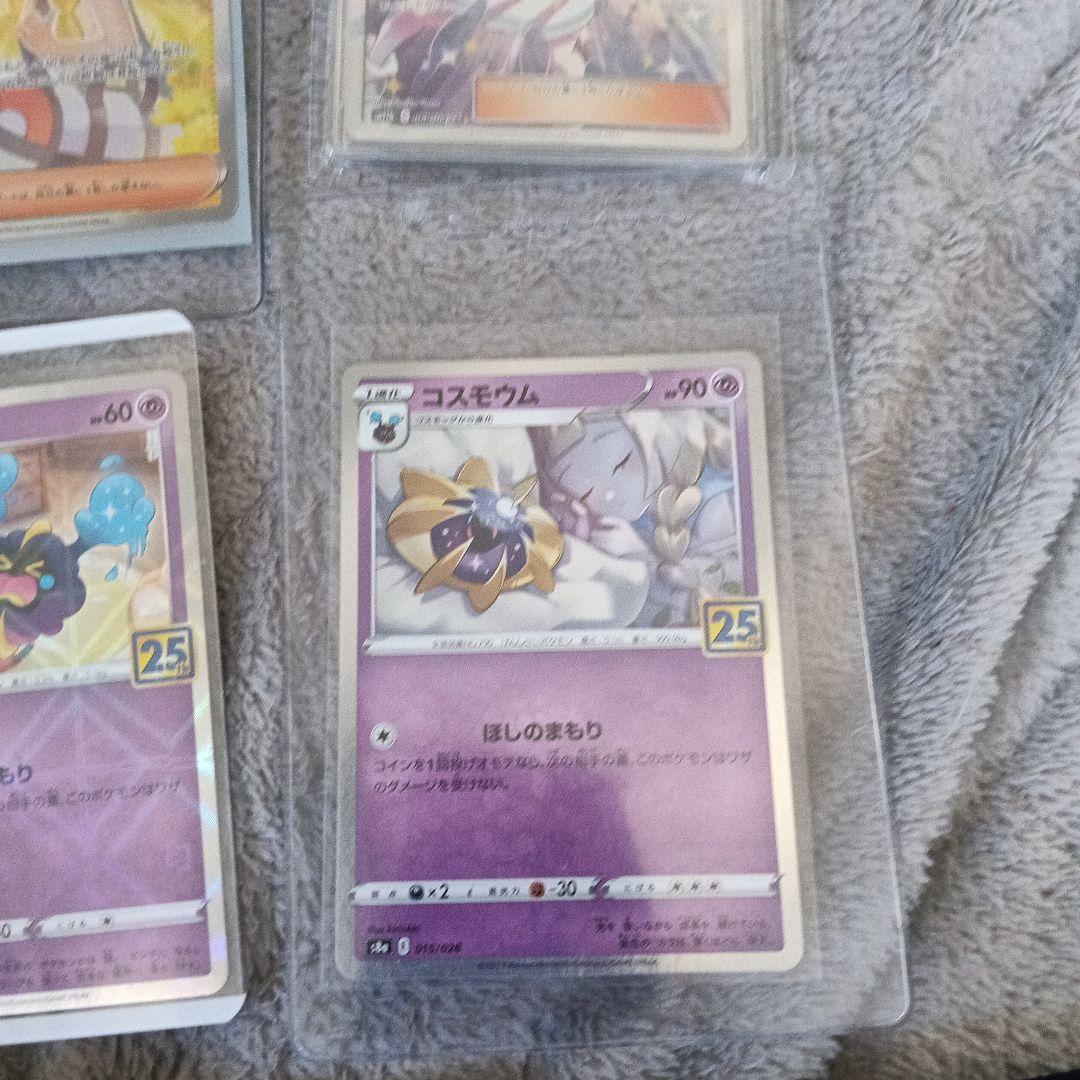 さ*く様 美品！ポケモンカード Lillie 9枚セットPSA１０．9