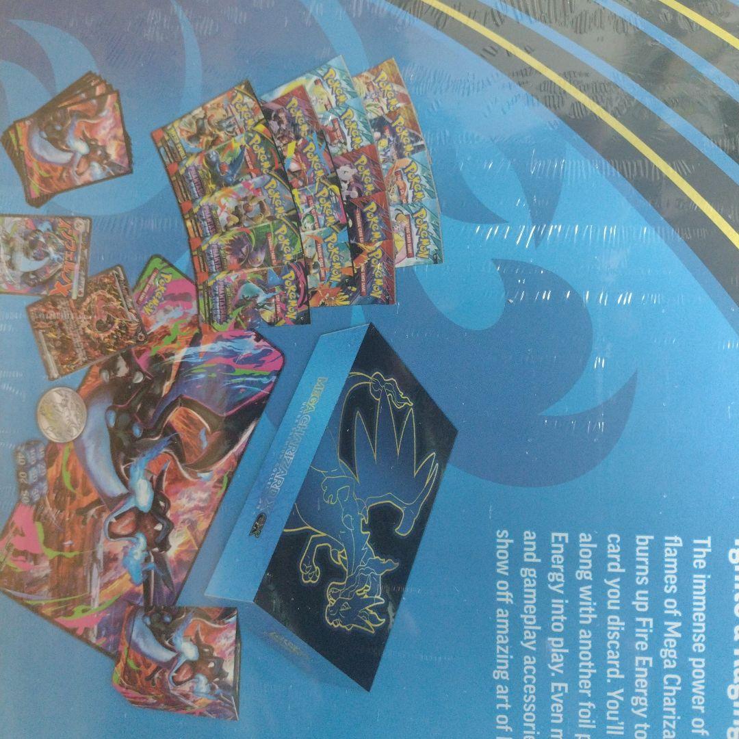 英語版 メガリザードンx ウルトラ プレミアム コレクション ボックス 新品