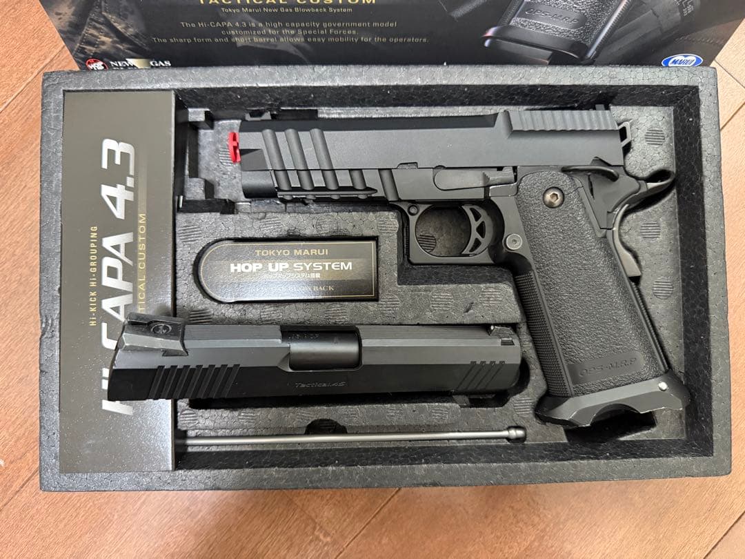 東京マルイ ハイキャパ4.3 GBB 外装カスタム済み