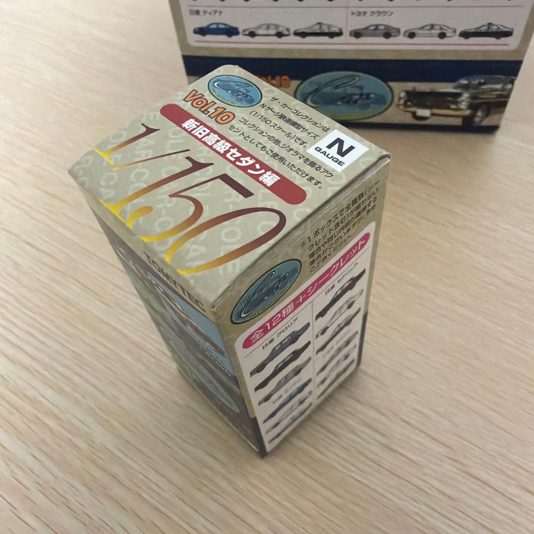 トミーテック ザ・カーコレクション第10弾　新旧高級セダン編