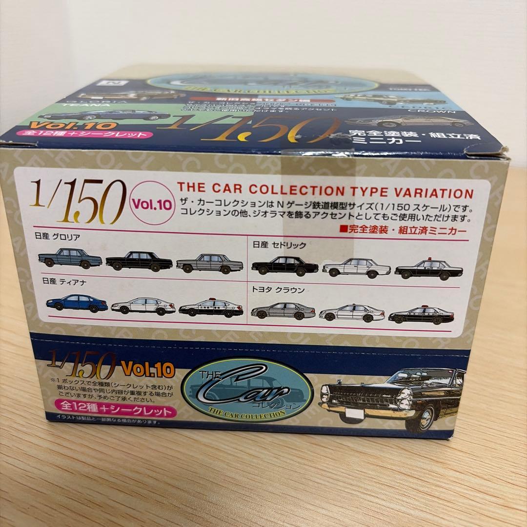 トミーテック ザ・カーコレクション第10弾　新旧高級セダン編