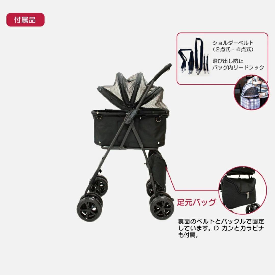 Tenshi no Cart miacis base Sサイズ 美品