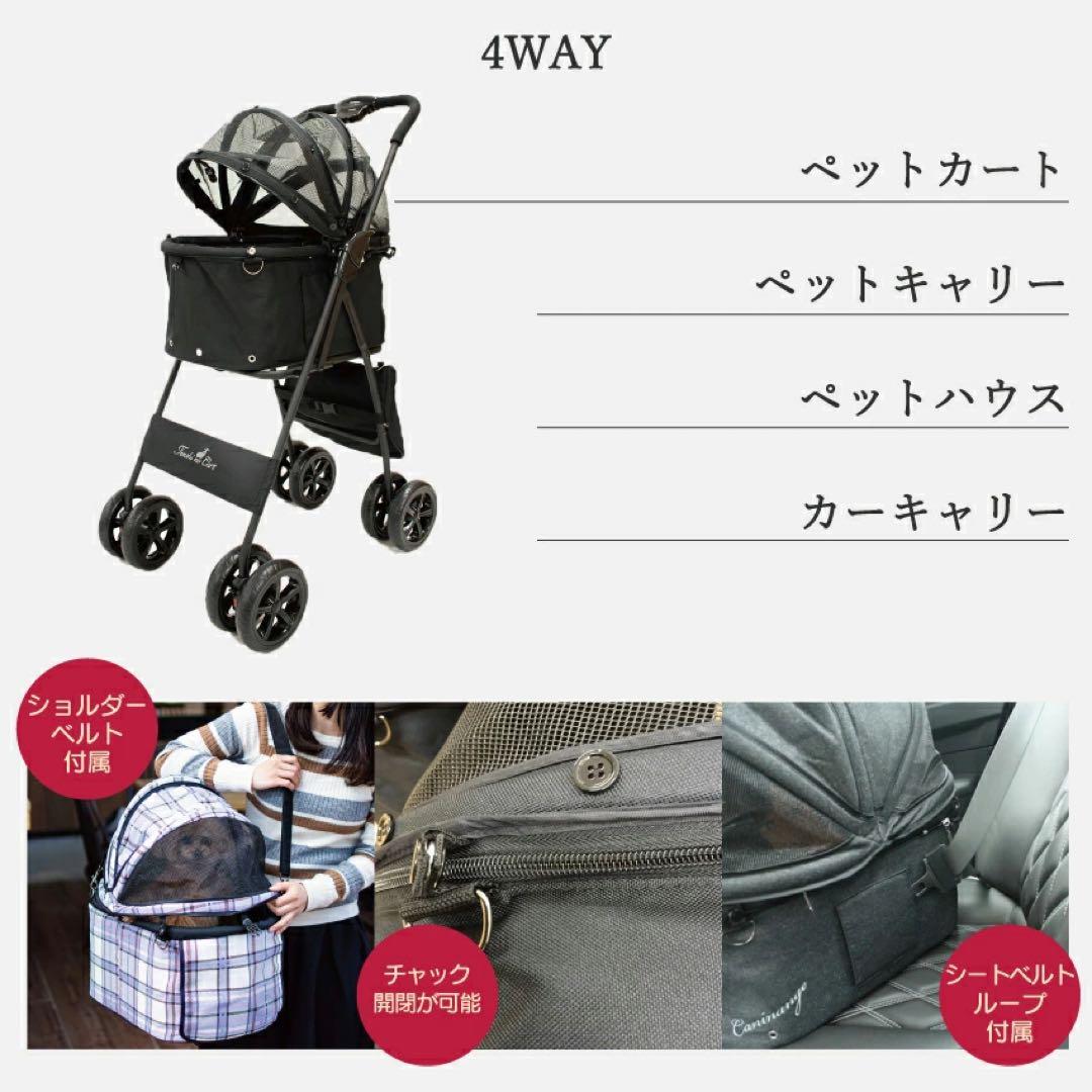 Tenshi no Cart miacis base Sサイズ 美品