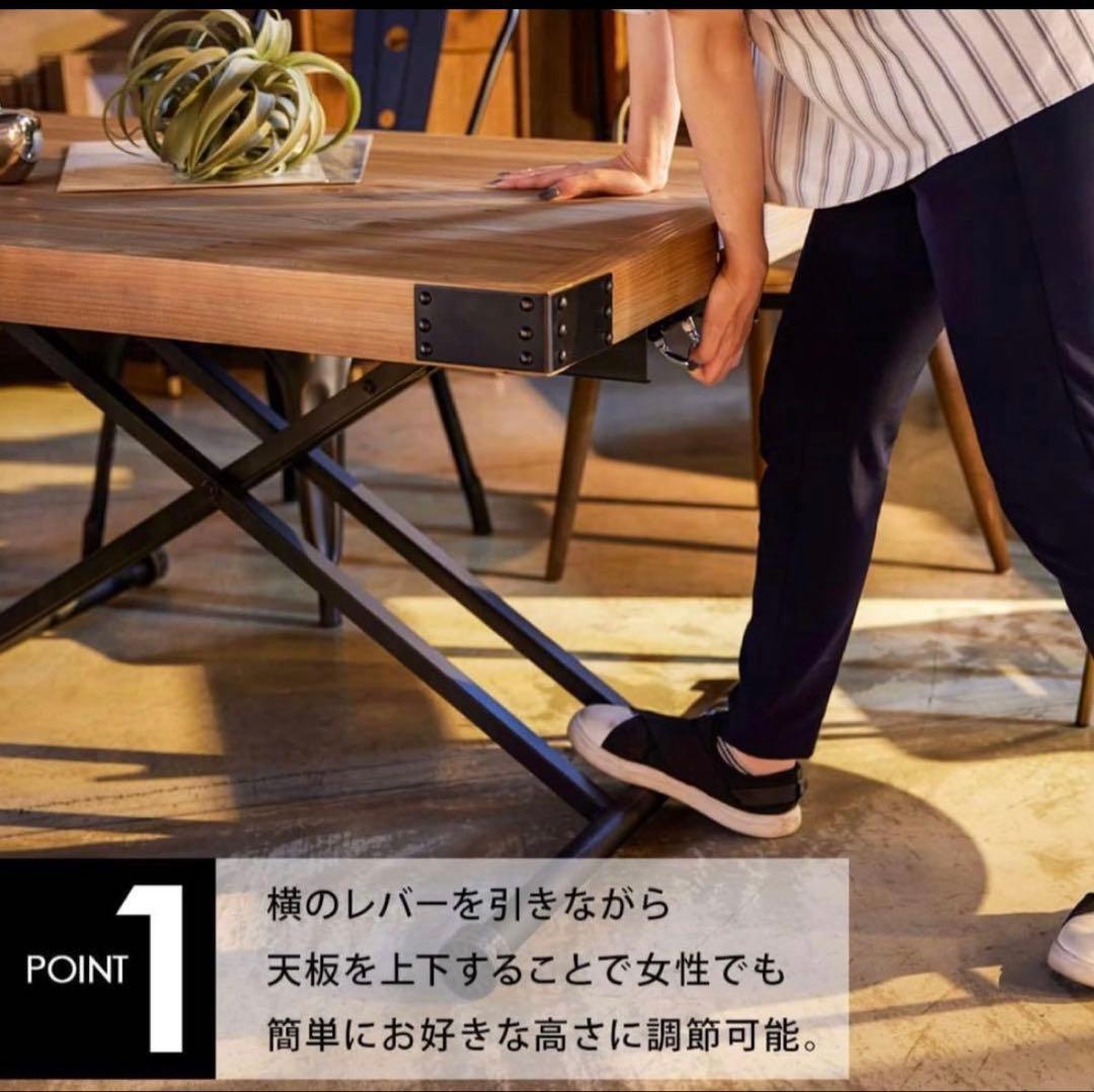 UP TOWN FURNITURE 昇降テーブル PULLEY プーリー