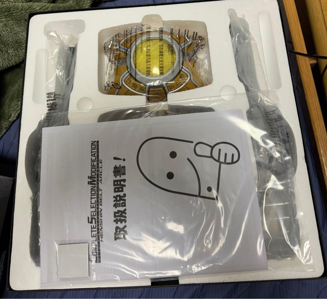 CSM アークル　クウガ