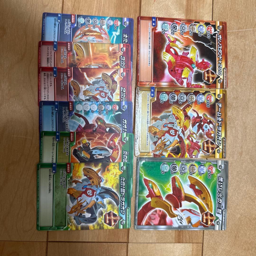 爆丸土ジゲンデッキ　カード9枚付き