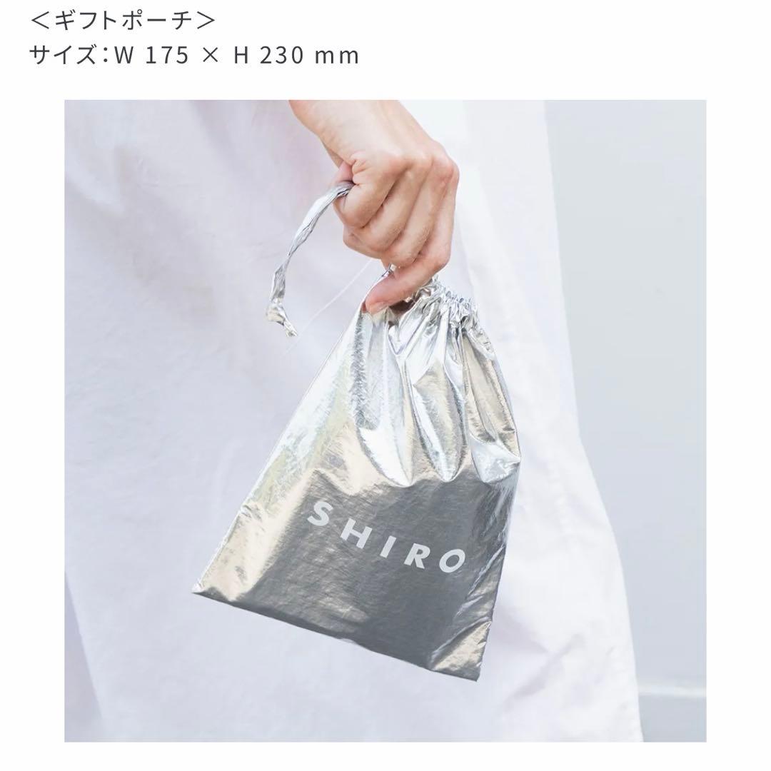 【新品未使用】 SHIRO ホリデーセット 2025
