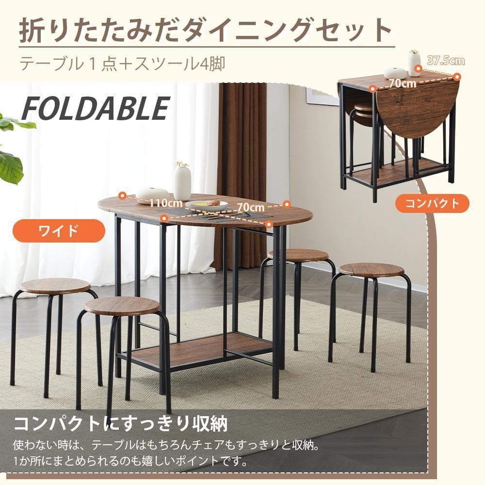 ダイニング5点セットダイニングテーブル食卓チェア4脚コンパクト4人掛け