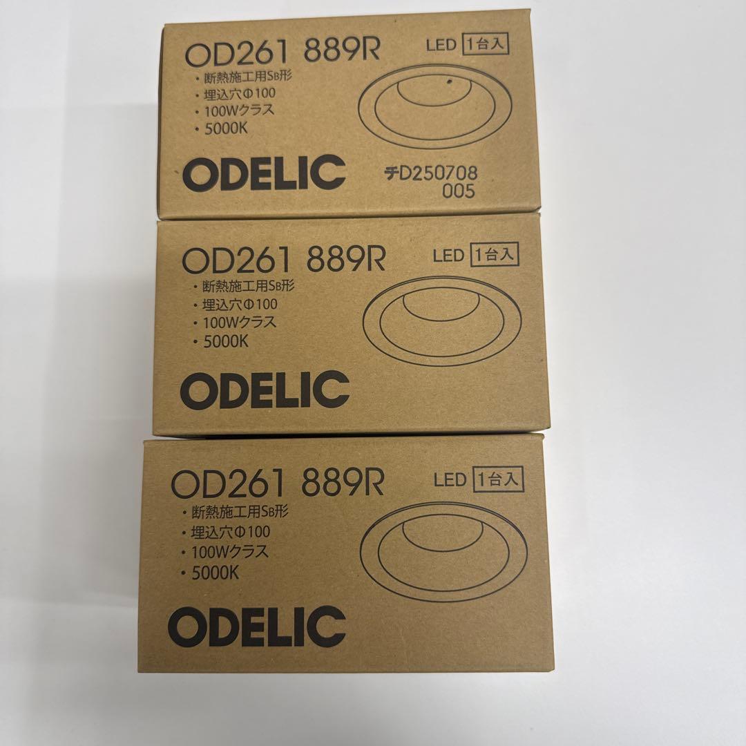 OD261 889R ダウンライト LED 1灯入　7台セット