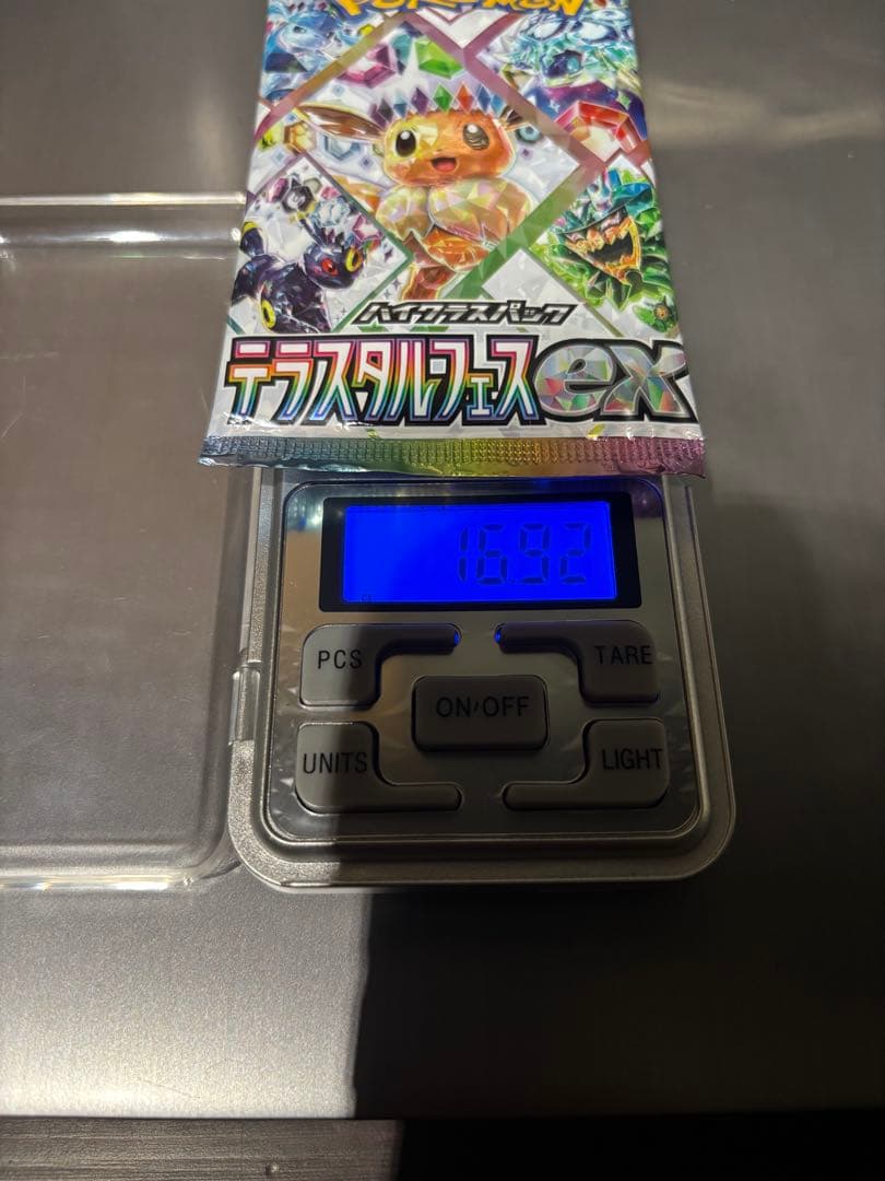 テラスタルフェスex 新品未開封　1パック