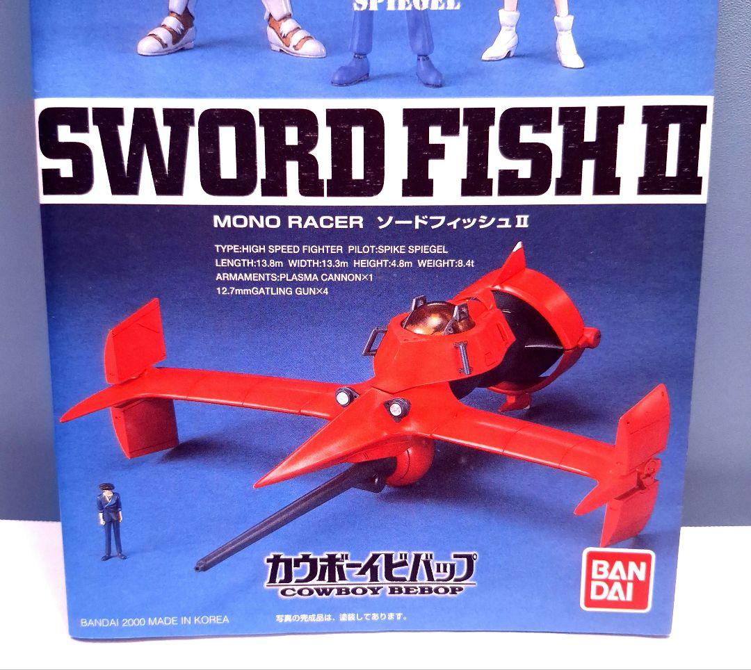 未開封未組立品 カウボーイビバップ SWORD FISH II