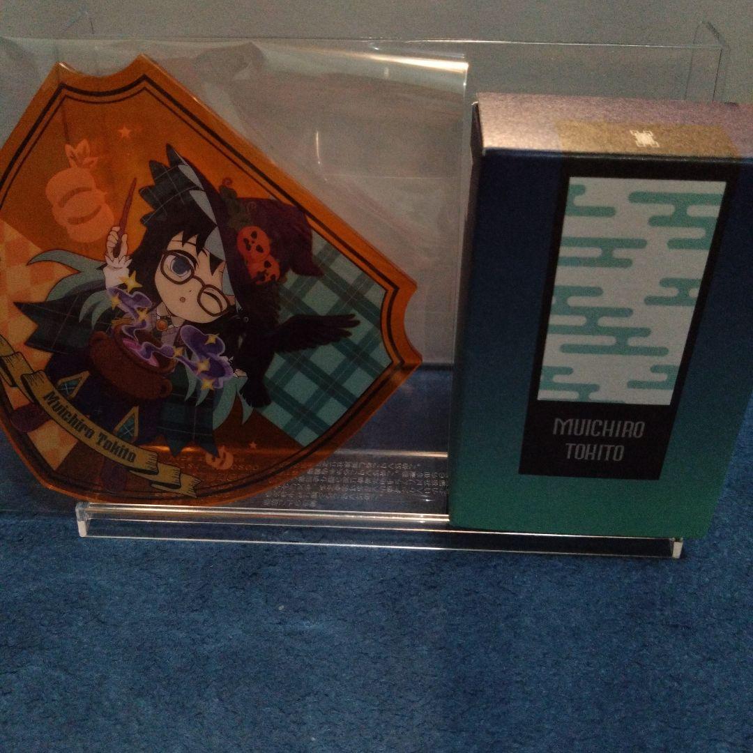 鬼滅の刃　時透無一郎の 　フレグランスとアクリルコースター 2点　おまけ付き