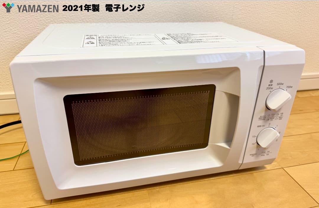 【千葉県のお客様】21年製AQUA冷蔵庫126L洗濯機5.5kg/送料設置保証