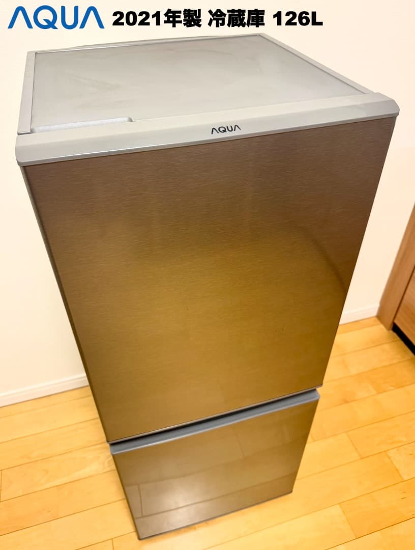 【千葉県のお客様】21年製AQUA冷蔵庫126L洗濯機5.5kg/送料設置保証