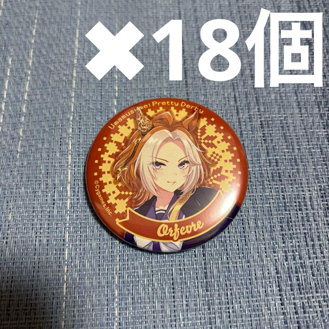 ウマ娘　オルフェーヴル　缶バッジ　キャラバッジ　セブンイレブン