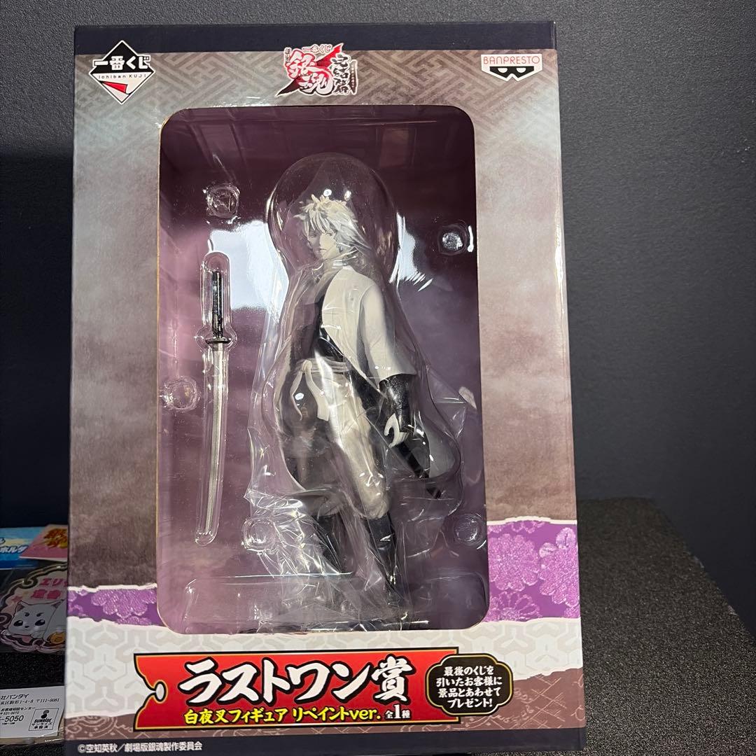 銀魂グッズまとめ売り【バラ売り✖️】