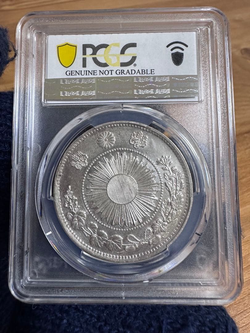 ★本物保証★ 旧一円銀貨　1円　一圓　明治3年　PCGS