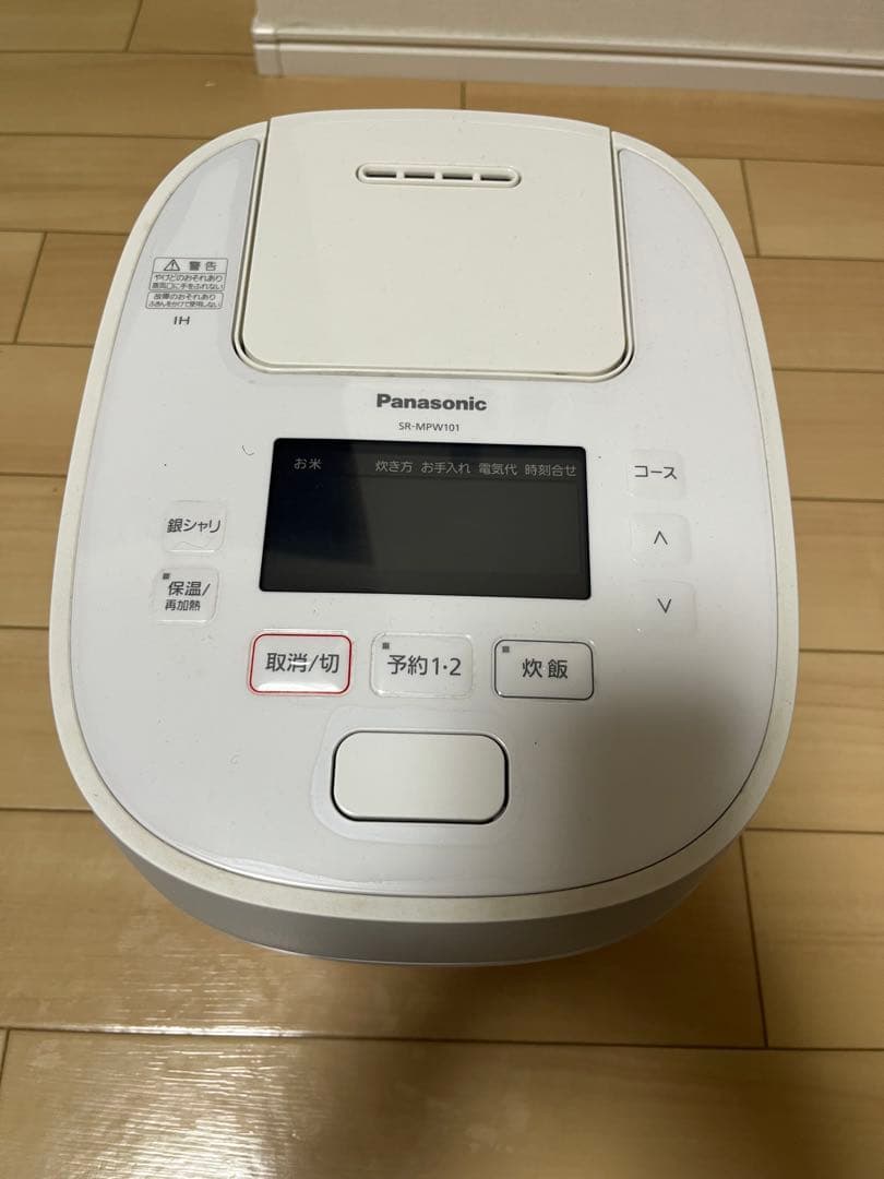 Panasonic SR-MPW101 炊飯器