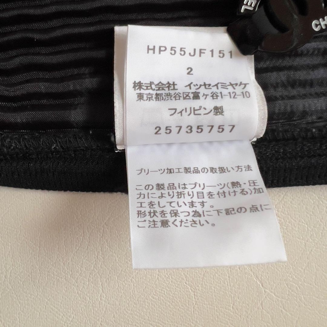 HOMME PLISSE イッセイミヤケ プリーツパンツ サルエルパンツ BK