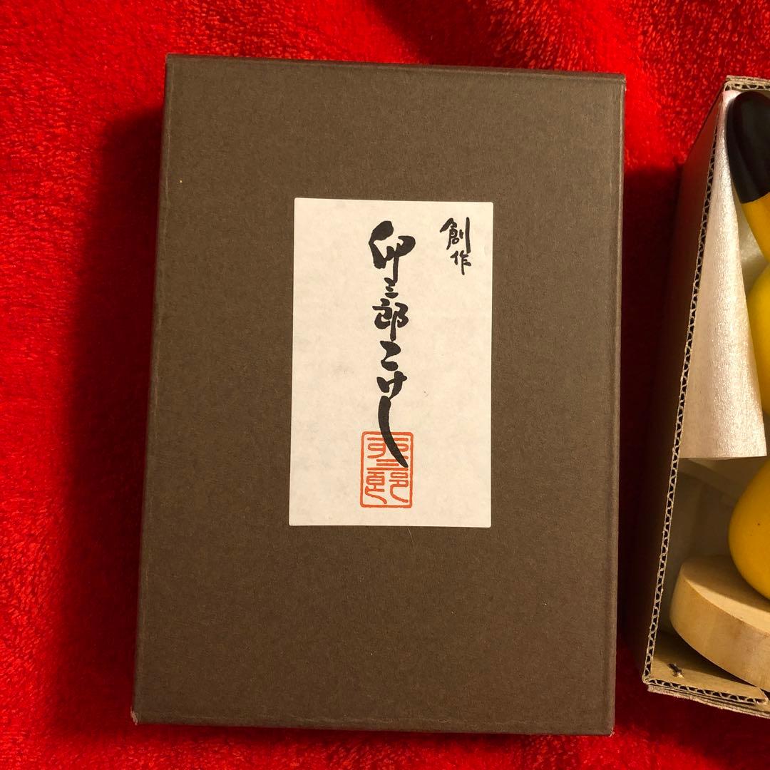 2014年　木製 卯三郎こけし　ピカチュウ フィギュア