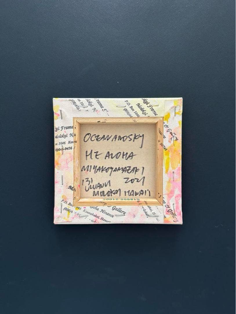 山崎美弥子さん 15cm × 15cm