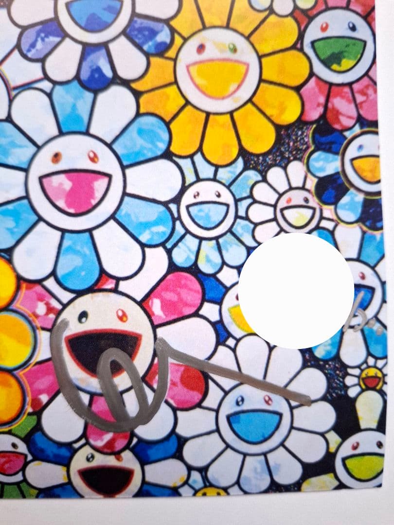 村上隆作品　『笑顔のお花達』