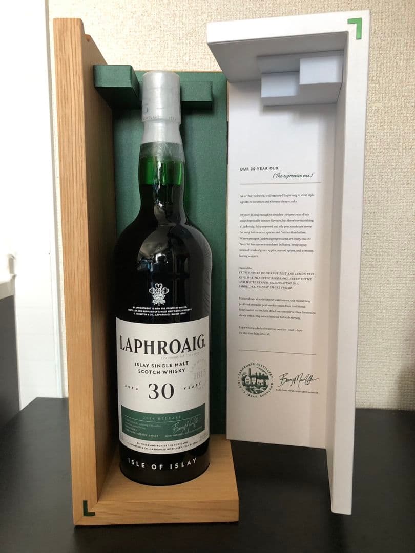 【新品・未開封】LAPHROAIG 30years Single Malt