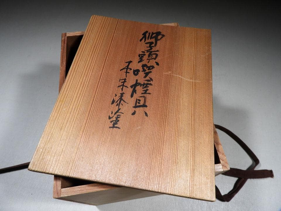 ●志路川作 国宝重要文化財 日光社寺古材 本朱漆塗 獅子頭 小箱 灰皿 正月最適