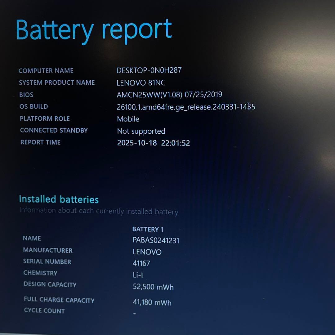 #341 レノボ ideaPad S340-15API Ryzen 7 8GB