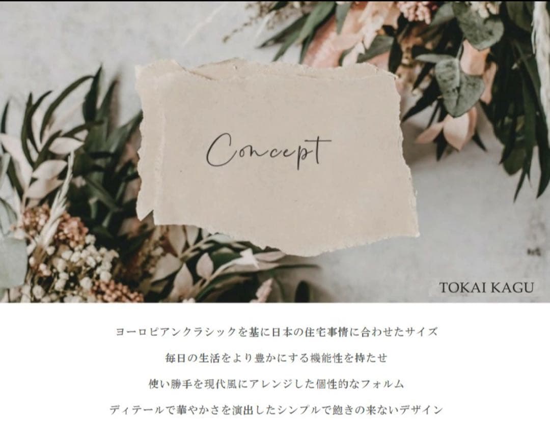 購入価格7万弱。東海家具 オーランドチェスト 幅45 5段　一部リメイク、補修済