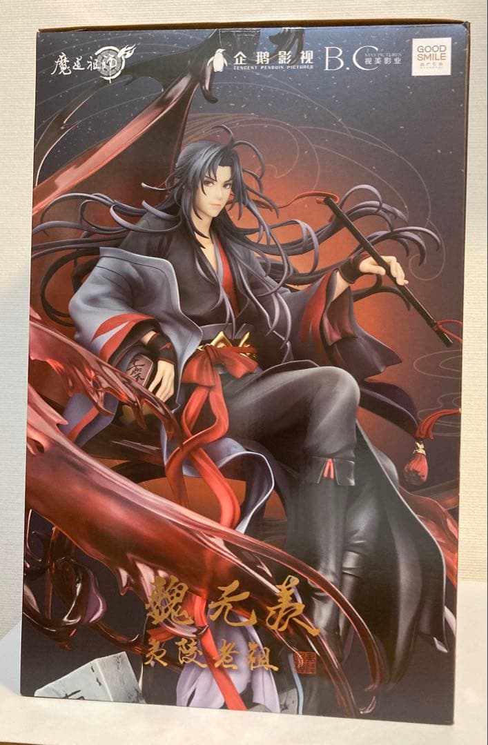 【箱開封品】魔道祖師　夷陵老祖フィギュア　グッスマ特典クリアファイル付