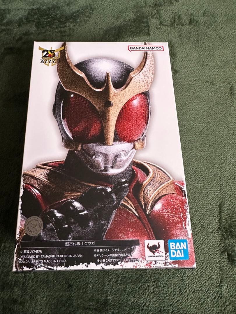 真骨頂仮面ライダークウガ　【専用】