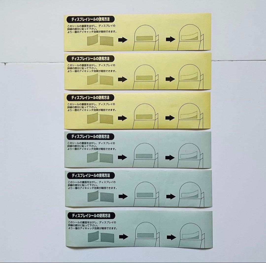 ポケモン 販促 POP ポスター 台紙 非売品 初期 1998年 まとめ売り