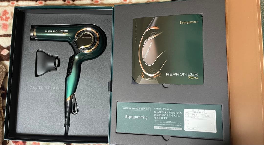 ヘアドライヤー Bioprogramming REPRONIZER 7D Plus