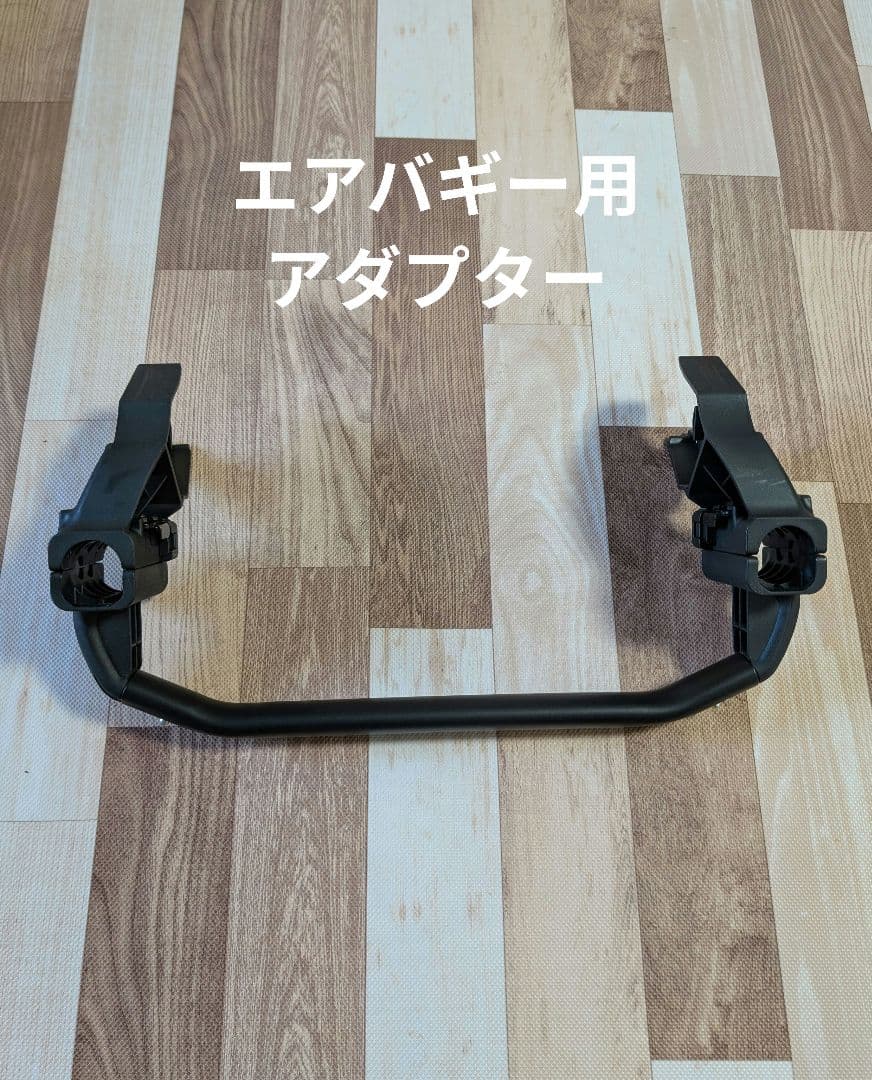 チャイルドシート Maxi-Cosi PEBBLE 360 ESSENTIAL BLACK