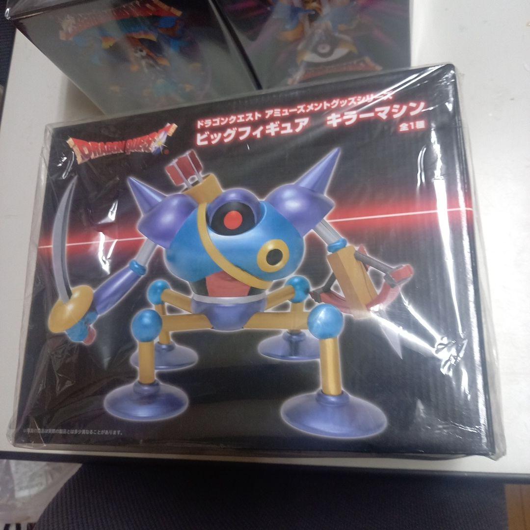 ドラゴンクエスト　フィギュア3点セット　シドー、ゾーマ、キラーマシン