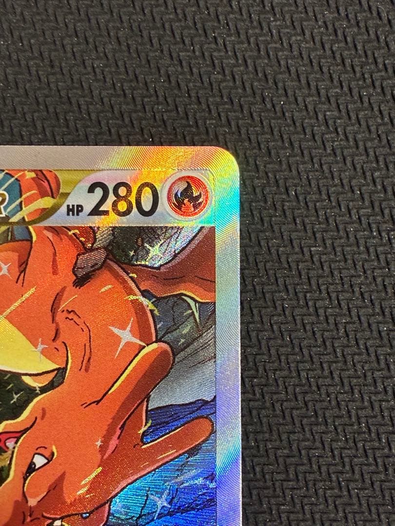 リザードンvstar SAR ポケモンカード