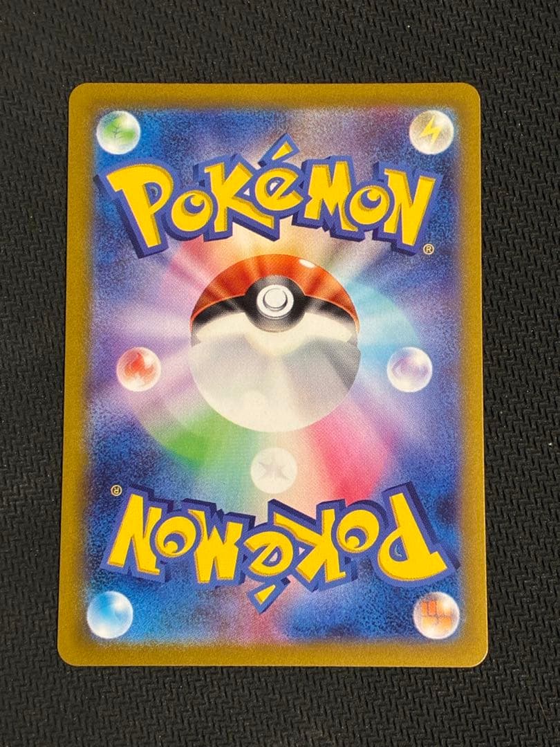 リザードンvstar SAR ポケモンカード