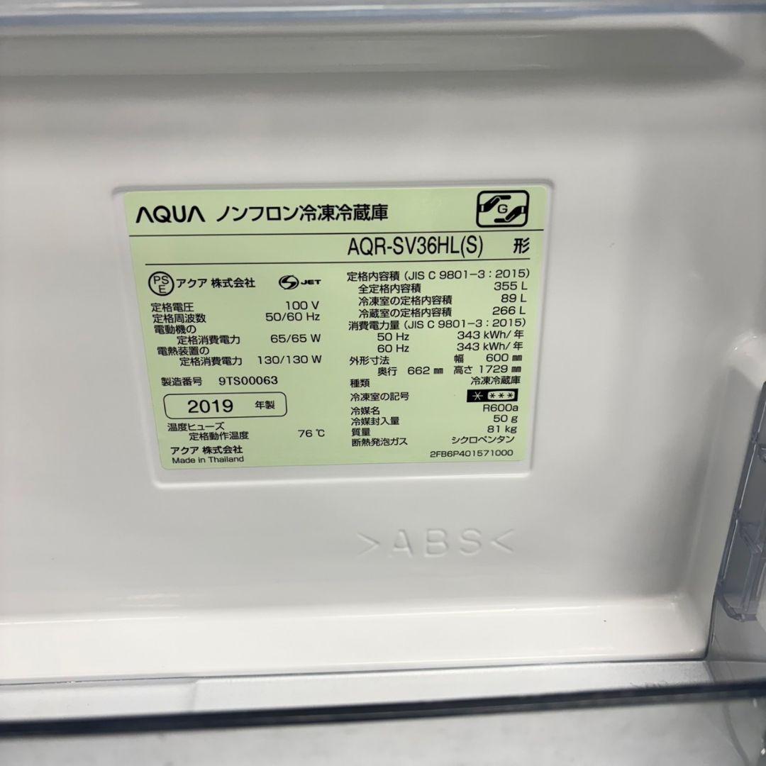 521 冷蔵庫　大型　300L〜400L　自動製氷機付　半年保証　関東圏　左開き