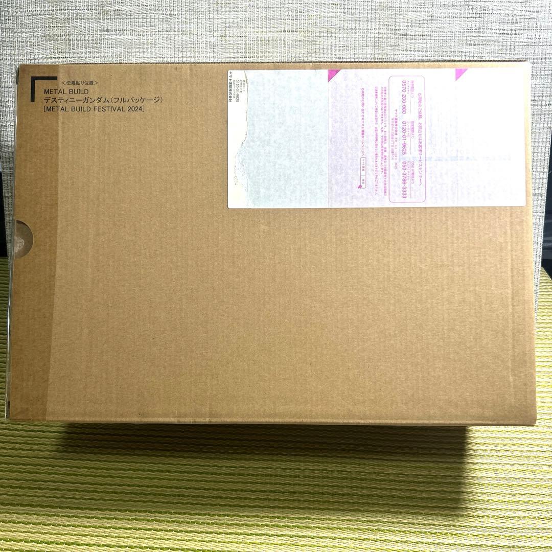 LBUILD デスティニーガンダム フルパッケージ 2024未開封未使用