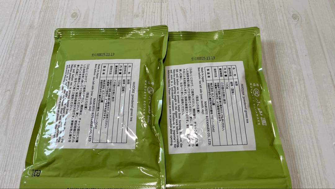 丸久小山園 抹茶 青嵐 袋入 100g 2袋